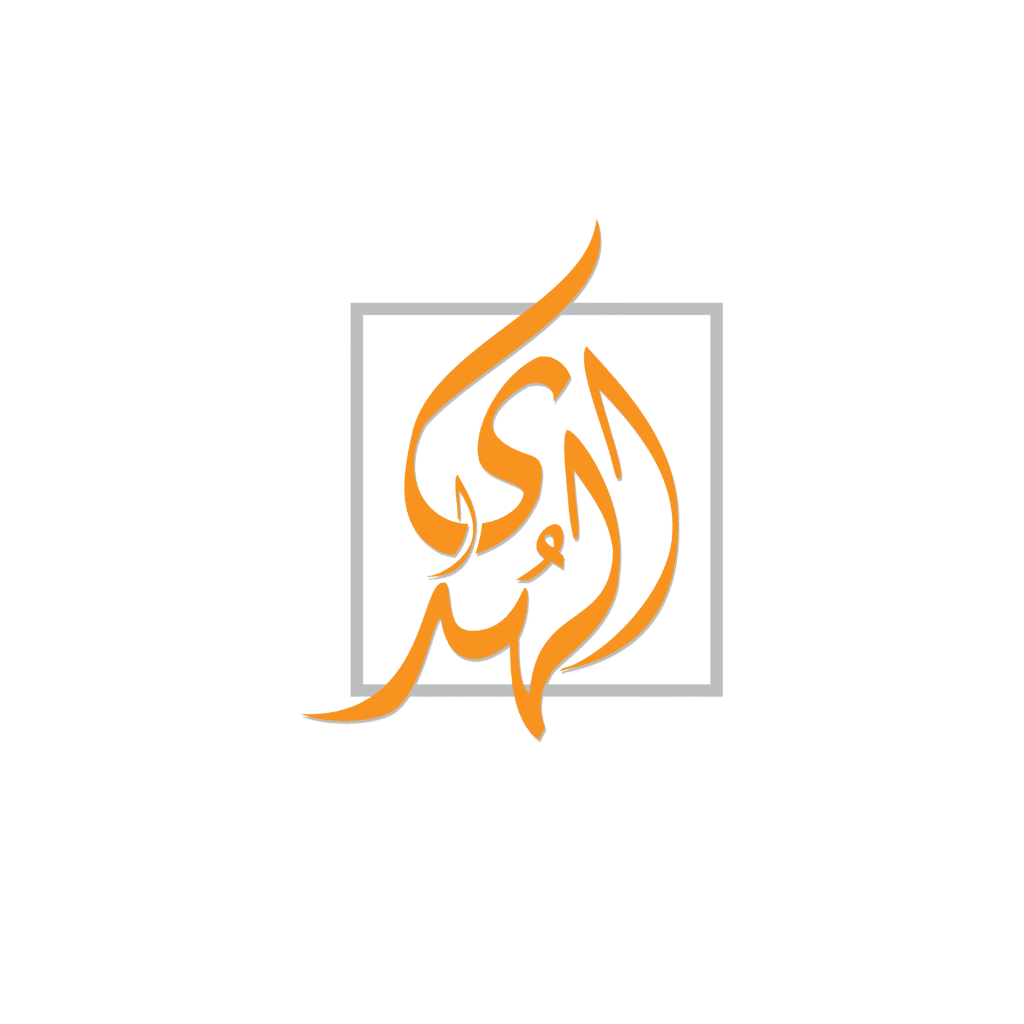 alhuda cibe :